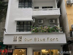 Blue Castle OurBlueFort