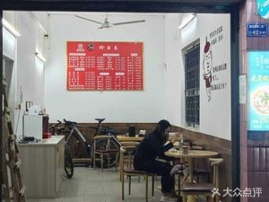 Fish Bulu Sour Fish Soup (Changping Store)