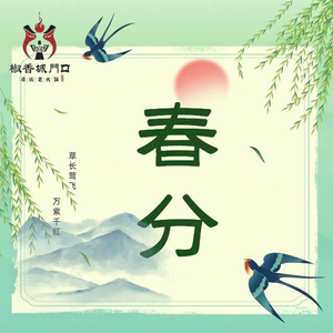 Spicy City Gate Hotpot (Changping Branch)