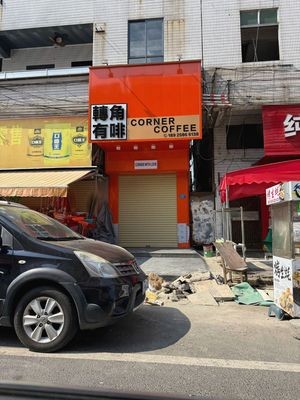 Corner Coffee