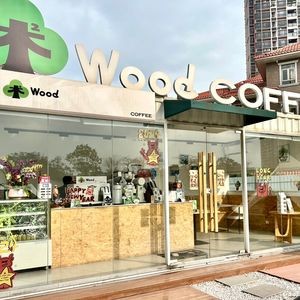 Wood Coffee