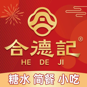 Hedeji Shunde Double Skin Milk (Zhongtang Wanhe Plaza Store)