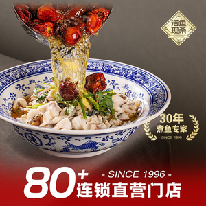 Chuan Cai Sichuan Cuisine (Zhongtang Branch, Dongguan)