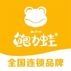 Bao Li Wa Turtle and Frog Soup (Zhongtang Wanhe Branch)