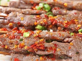 Chaowan Grilled Beef