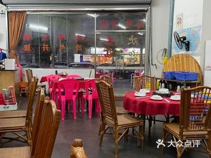 Qingyuan Crispy Skin Chicken Stew (Wandu Shopping Plaza Branch)