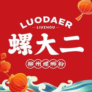 Lu Da Er Luosifen (Zhongtang Store)