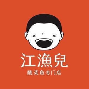 Jiang Yu'er Sour Fish (Zhongtang Store)