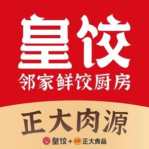 Huang Jiao Dumplings & Wonton (Zhongtang Store)