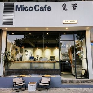 Mi Ku Mico Cafe