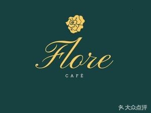 Flore Flower Goddess Coffee (Huangyong Commercial Road Branch)