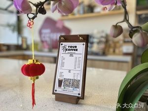You You Shu Coffee