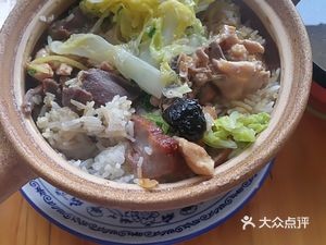 Fragrant Overflow Rice Bowl