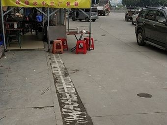 Lingshan Quick Meal
