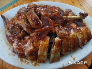 Huanji Restaurant
