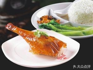 Yi Fa Litchi Wood Roasted Goose