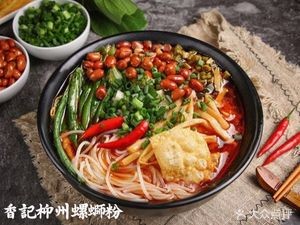 Liu's Liuzhou Luosifen