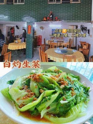 Renmei Restaurant