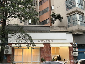Ting Ju Zhi Wei (Zhongtang Nanguo Yayuan Branch)