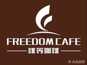 Fei Deng Coffee (Nanguo Yaying Branch)