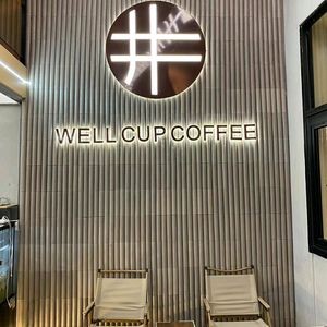 Jing Bei Coffee (Zhongtang Store)