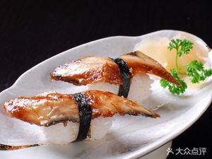 Bozi Sushi