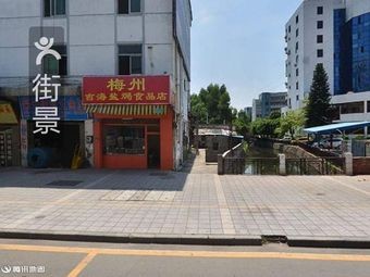 Meizhou Jihai Salt-Baked Food Store
