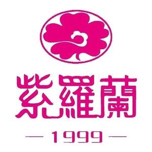 Violet Restaurant · Xihan Lou (Zhongtang Qunying Road Branch)