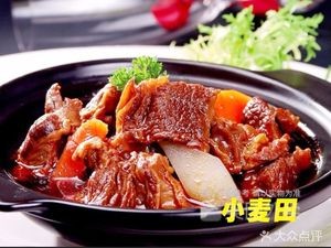 Xiaoxiao Tian (Zhongtang Xinxing Branch)