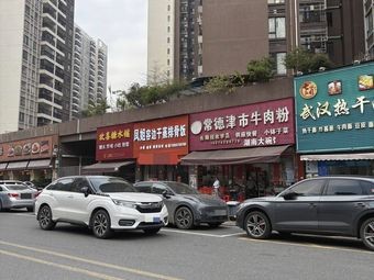 Aunt Feng's Steamed Spare Ribs Rice (Rongbian Branch)