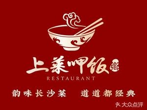 Shang Cai Ya Fan (Zhongtang Store)