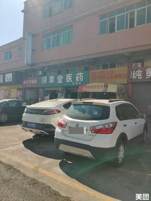 Guest Full Hall Hunan-Sichuan Restaurant (Dongbo Industrial Zone Road Branch)