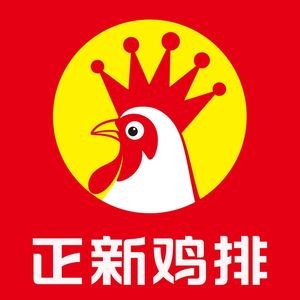 Zhengxin Chicken Sticks (Zhong Tang Branch)