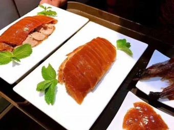 Ju Fu Ji Beijing Roast Duck