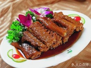 Dao Jiao Fish Porridge