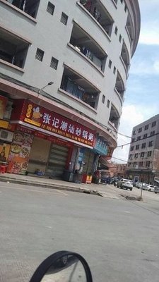 Zhang Ji Chaoshan Claypot Rice (Jiangnan Industrial West Zone Branch)