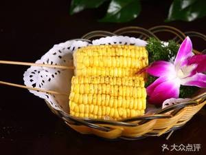 Wangfa Food City