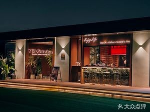 715 Garden · Casual Meals · Coffee · Pub