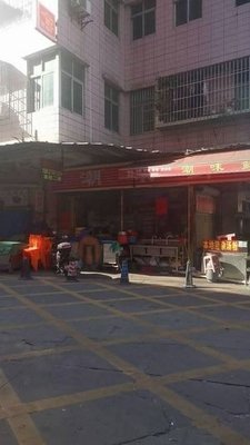 Chao Wei Xian (Da Jing Highway Branch)