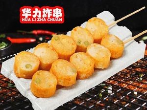 Hualì Fried Skewers