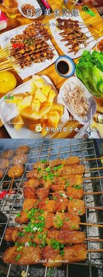 Dihao Barbecue Shop