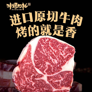 No Roast, No Fun BBQ (Dalang Dahewo International Store)