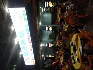 Chi Yu Tan Wa (Dongguan Dalang Branch)