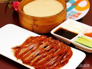 Jingwei Fang Beijing Roast Duck (Dalong Branch)