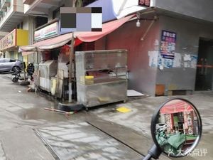 Liang's Barbecue