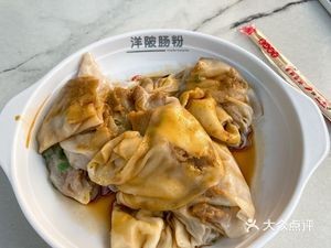 Yangbei Changfen (Qiu Fu Road Store)