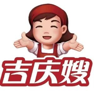 Ji Qing Sao Duck Neck Milk Tea (Songmushan Branch)