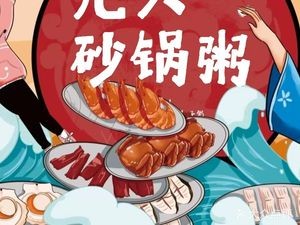 Yuexing Clay Pot Rice & Pig's Trotter Chicken