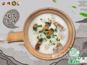 Fei Zai Steamed Rice Noodle King (Fuhua Middle Road Branch)