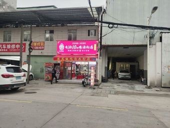 Innovation 10 Yuan Chicken Soup Noodle Shop